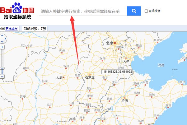 怎么找到自己的家在哪里呀