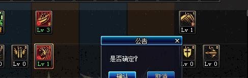 DNF怎么学习SP技能