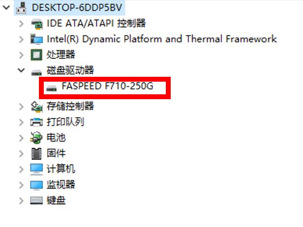 硬盘序列号是什么？一样吗？