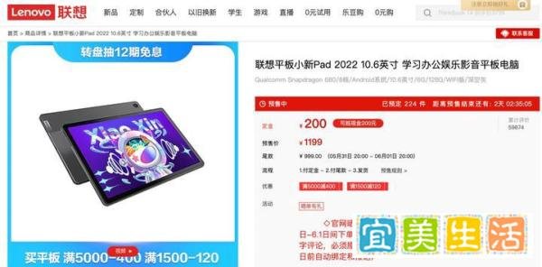 打着智慧教育的幌子“宰”学生和家长?性能落后的人教Pad定价超4000元