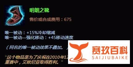 冰霜女巫冰女怎么出装|冰霜女巫主什么副什么