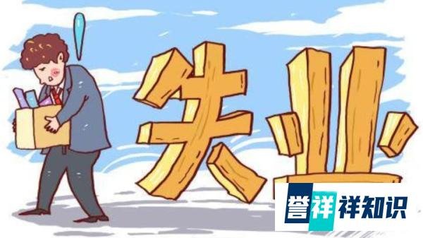 上海48岁大龄职场男致信市长求工作 这是咋情况？