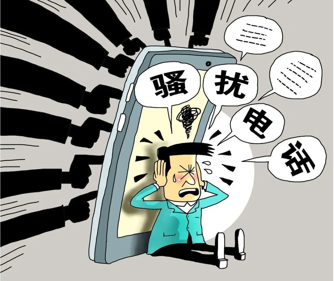 9544600是什么电话