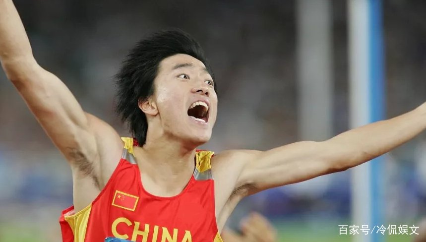 消失的刘翔:人生大起大落,离婚再娶初恋,现在的他怎么样了?
