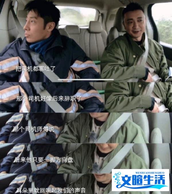 撒贝宁和尼格买提是有多能聊？