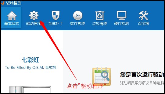 CF加载时弹出crossfire.exe怎么修复?