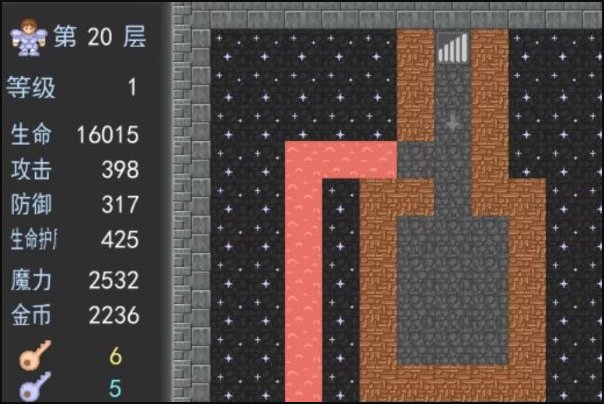 魔塔第20层没有上去的楼梯怎么过