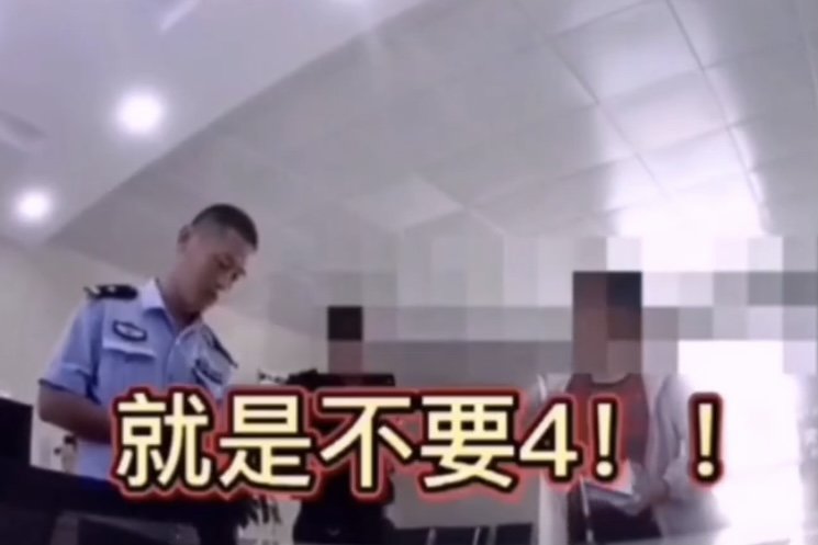 孩子身份证尾号是4，大妈气得一夜未睡，民警用啥奇招一招说服大妈？