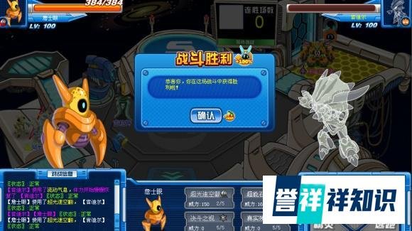 赛尔号:分支进化的成型,洛刹眼接哈莫打谱尼!眼球家族成长史!