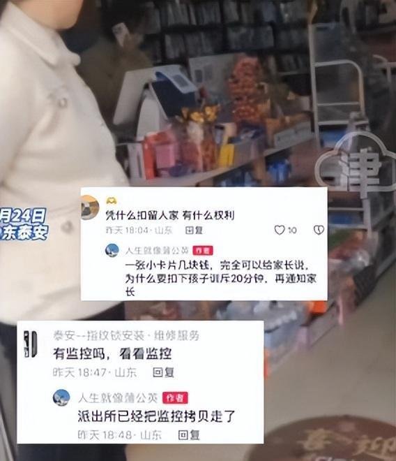 女孩偷东西遭店家训斥20分钟,回家后跳楼自杀,家长报警归咎店主