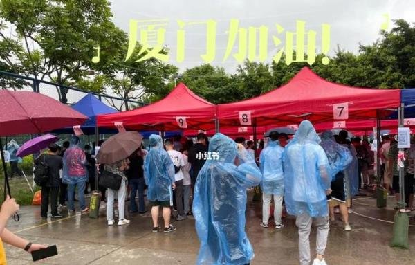 福建查出疫情发生地流出人员14万人 这是咋情况？
