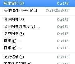 如何删除百度推广