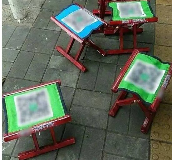 共享马扎是什么