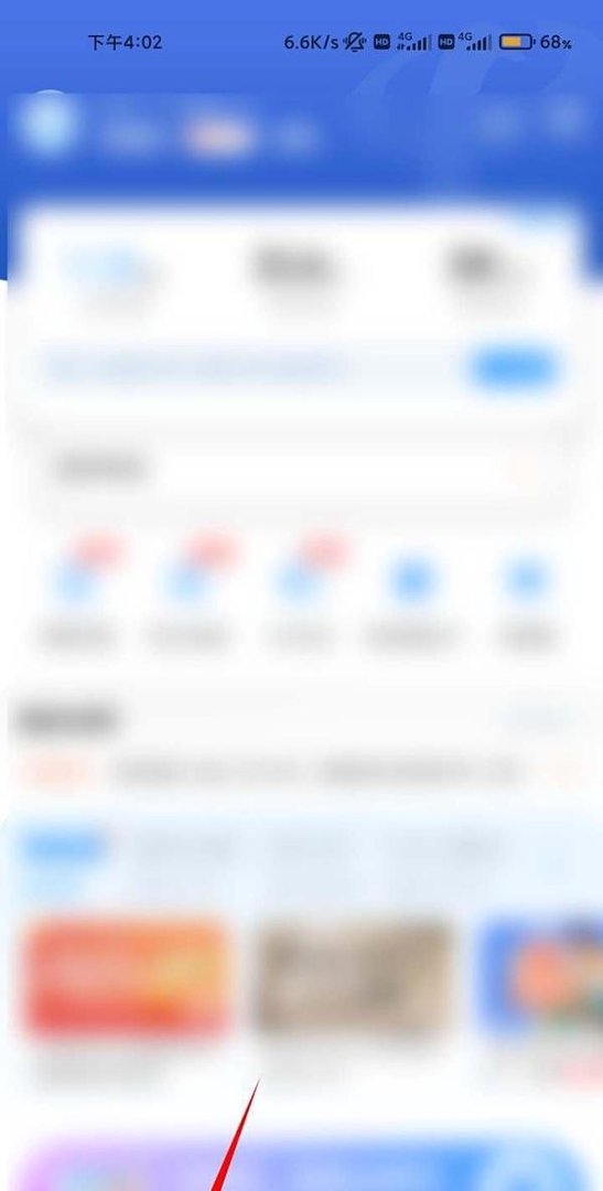 电信视频彩铃怎么取消