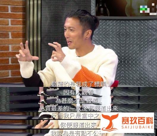 明星创业不易，谢霆锋竟因为这件事背了锅？