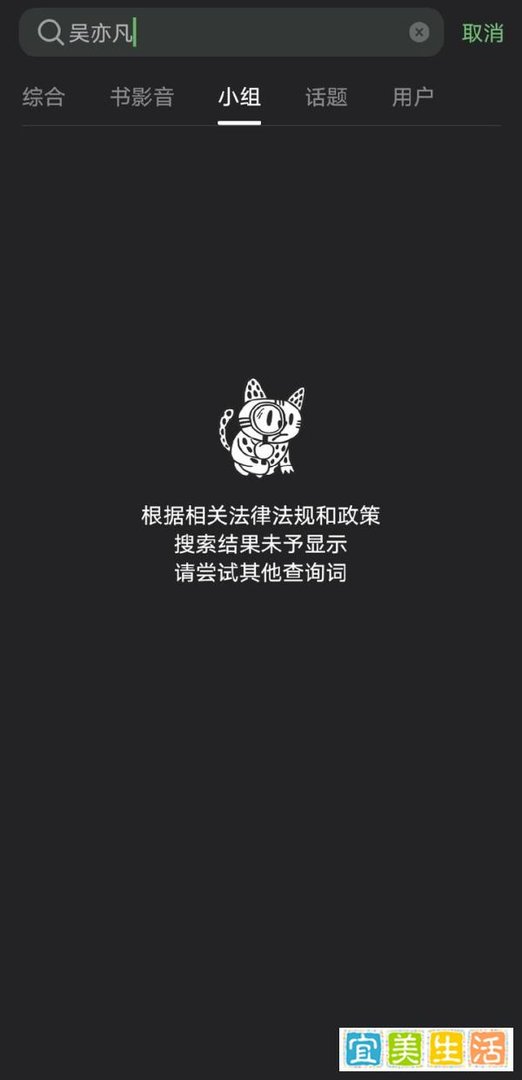 吴亦凡事件后续来了，马薇薇六六吴亦凡微博被封，青簪行让人心疼