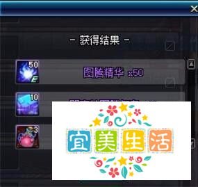 DNF特殊图腾怎么建