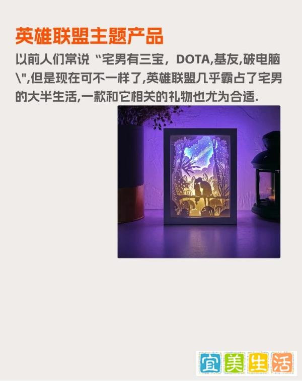 送宅男什么生日礼物最受他们喜欢