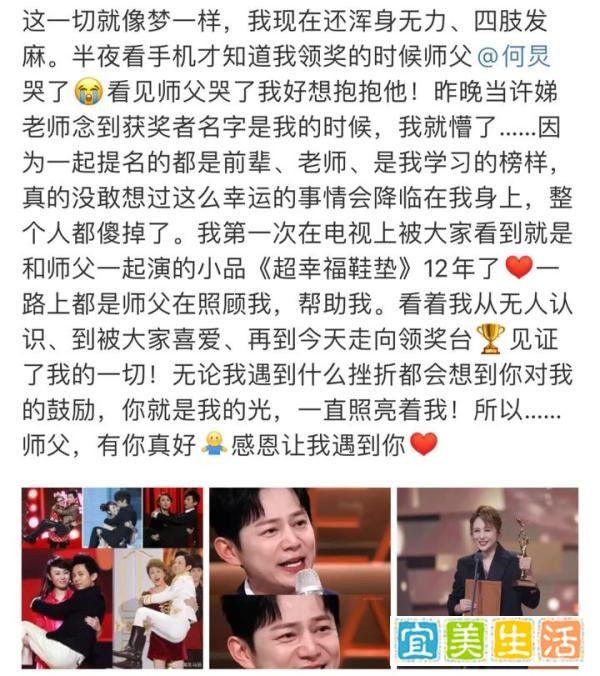 何炅爱了12年的人，瞒不住了