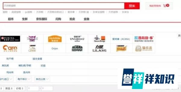 到底什么是天然粮?