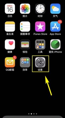 为什么app store不能更新应用了啊?