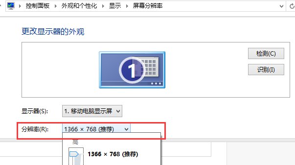 为什么我电脑超出工作频率范围怎么解决？