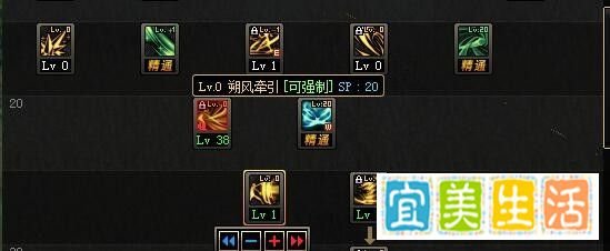 DNF逐风者/御风者/风神刷图加点(95级版本)