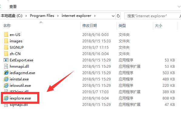 如何找到电脑自带的微软IE浏览器？