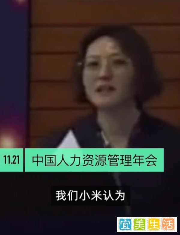 严重影响品牌形象!小米王嵋对“得屌丝者得天下”言论致歉并请辞