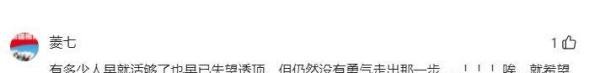 突发！男子跳楼身亡，两天前曾在楼顶撒钱