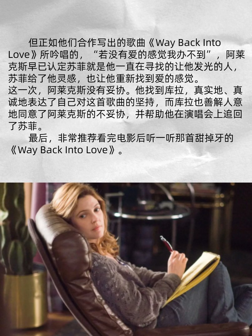 过气歌手甜掉牙的爱情故事