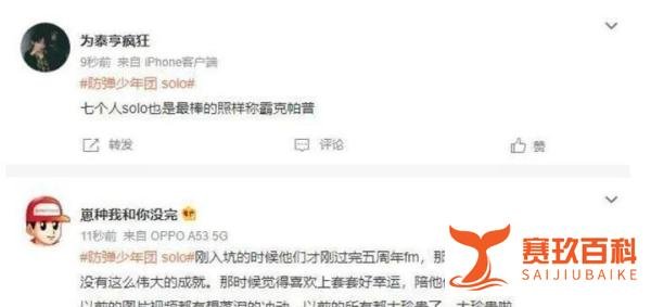 BTS防弹少年团将各自solo出道,暂停团体活动,粉丝痛心