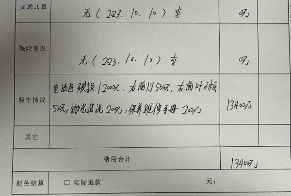 跑滴滴租车多少钱一个月?内行人说出真相,后悔才知道……