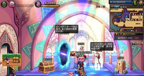dnf支援兵怎么用