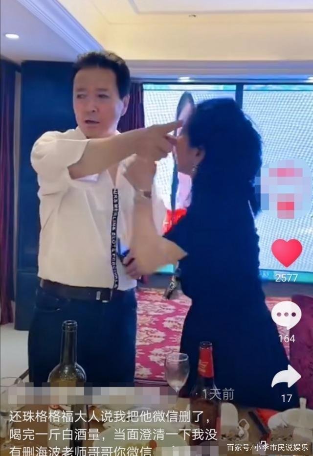 饰演尔康阿玛的演员真的潜规则过张钰吗？