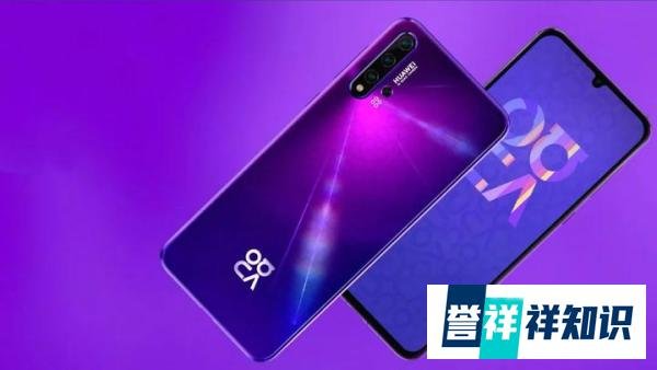 华为注册新商标,疑似要开启新的产品线?