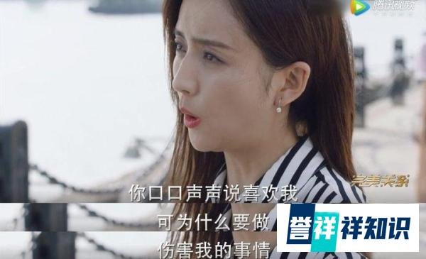 《完美关系》：软饭男谭新凯有喜欢过总裁女江达琳吗？