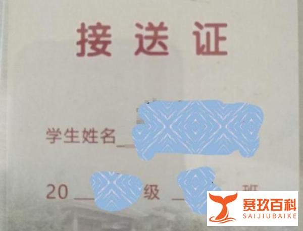 5月7日最新统计,全国多地高校开学时间表:终于不用再上网课了