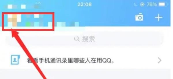 QQ在哪里购买电影票
