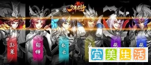 新手攻略：少年名将阵容推荐
