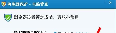 qq导航首页删除_如何去掉qq导航当首页