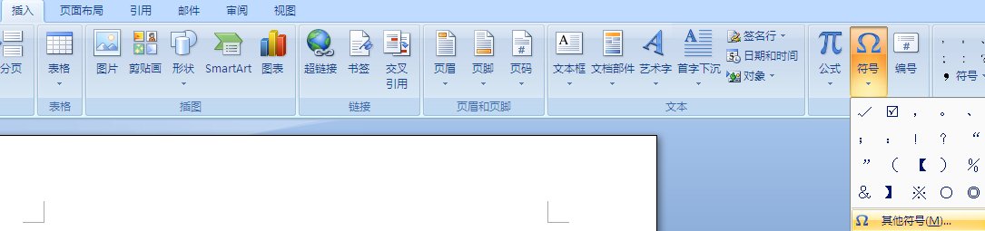 微克符号怎么打？