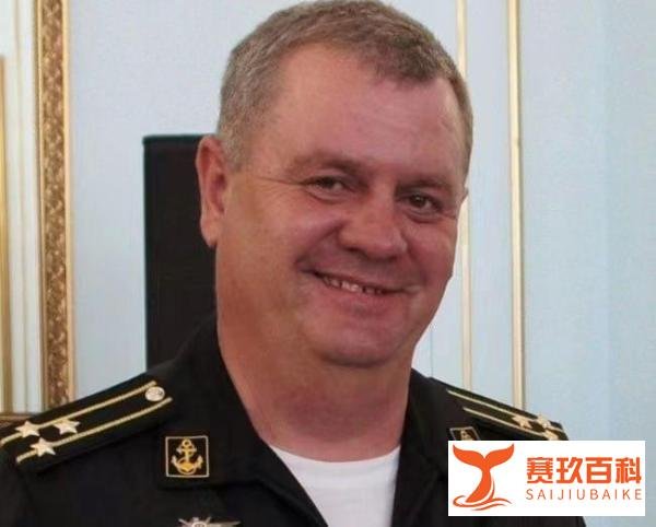重磅！最新消息，俄罗斯海军黑海舰队副司令、一级舰长安德烈? 尼古拉耶维奇?帕利英勇战死。