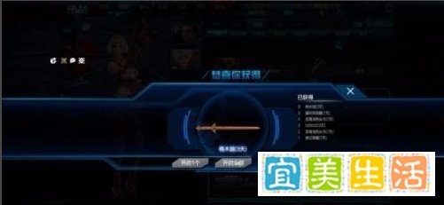 逆战首胜宝箱永久技巧