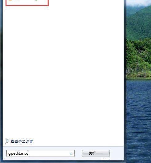 win7如何释放网速？win7释放网速的方法