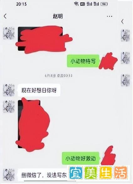 西南大学博导赵明胁迫女博士发生性关系