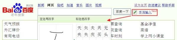 如何设置老年搜索