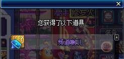 DNF地下城如何使用高级钻石硬币和钻石硬币