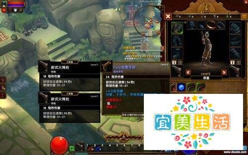 火炬之光2关于单手+盾类型的法师职业