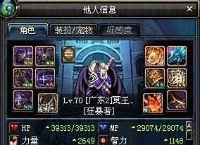 dnf暗夜使者刷图加点攻略
